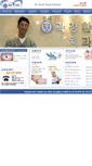Mobile Screenshot of dentist.co.kr